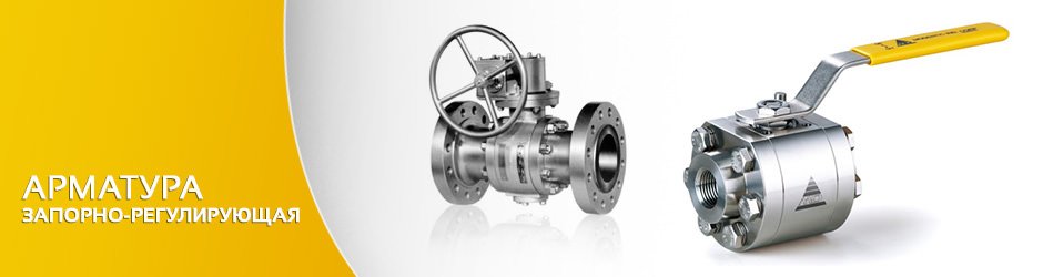 Лучшее соотношение цена/качество поставляемой продукции! Лучшее соотношение цена/качество поставляемой продукции!