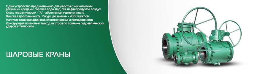 Помощь технических специалистов в подборе продукции! Помощь технических специалистов в подборе продукции!